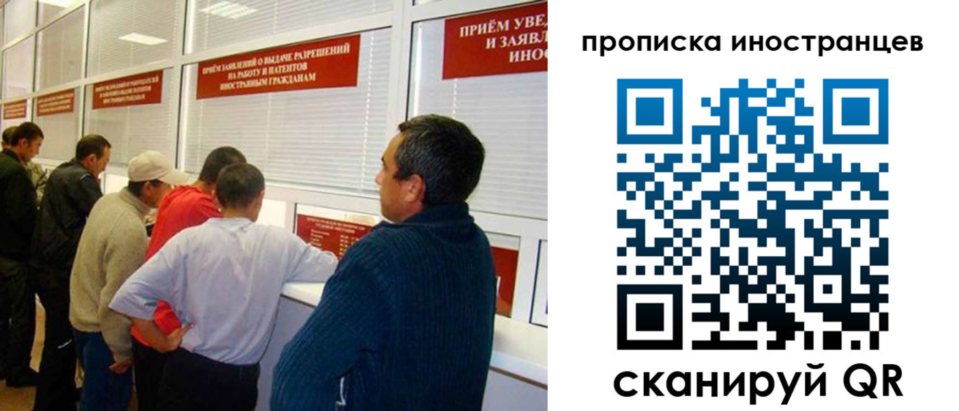 временная регистрация поиск в Ершове